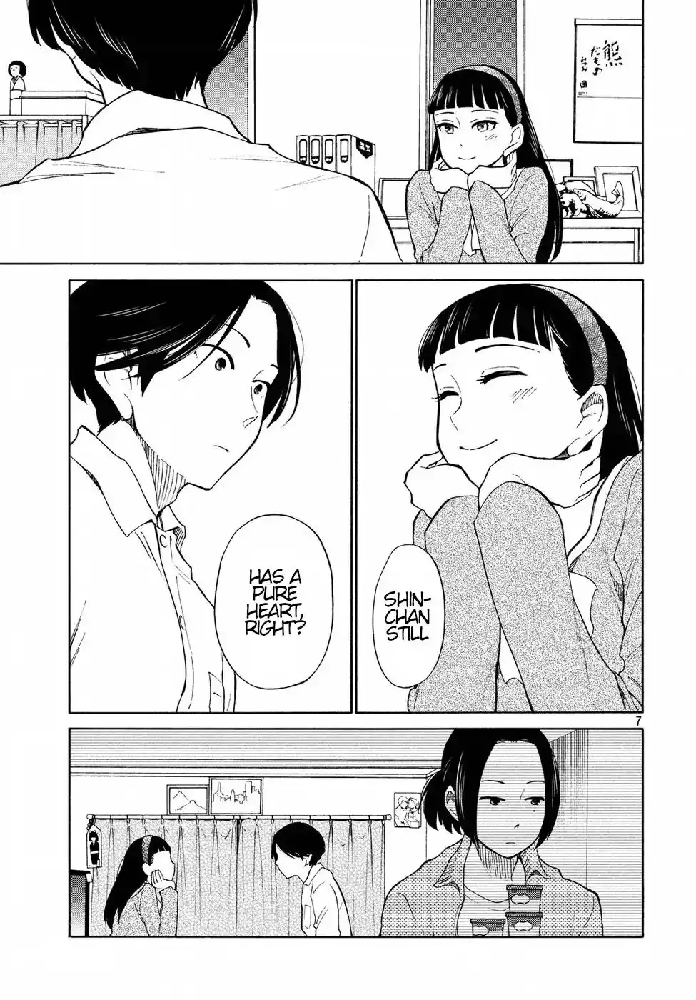 Oogami-san, Dadamore Desu Chapter 20 7